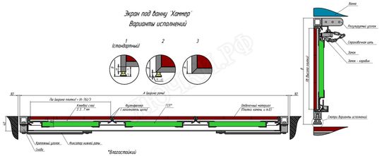 Люк под плитку Экран под ванную 1750*570 Люк под плитку Экран под ванную 1750*570