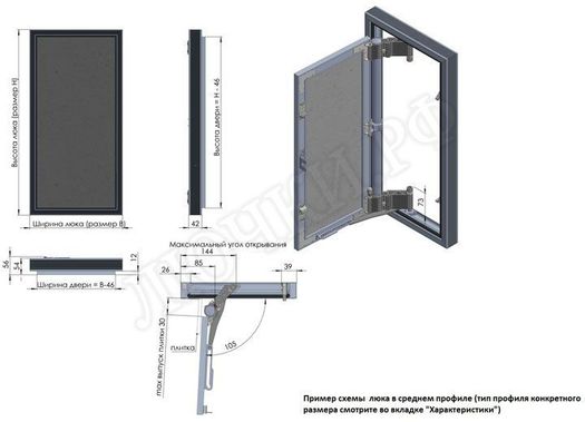 Люк под плитку Секрет 3.0 600*1000 Люк под плитку Секрет 3.0 600*1000