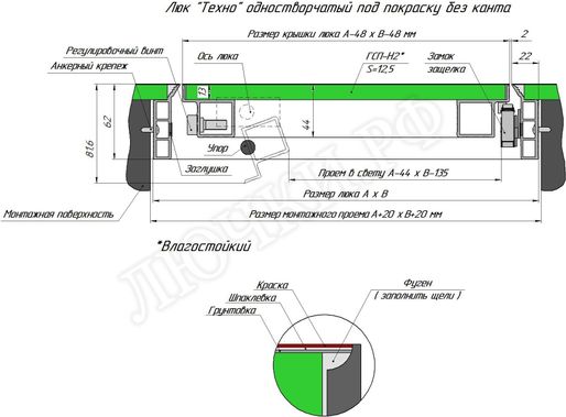 Люк-дверь под покраску Техно, 1 створка Люк-дверь под покраску Техно, 1 створка