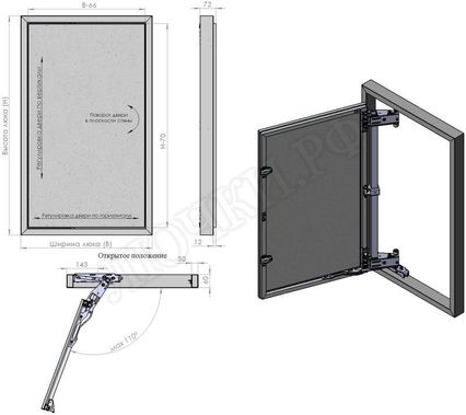 Нажимной Мега Алюм 800*800 Нажимной Мега Алюм 800*800