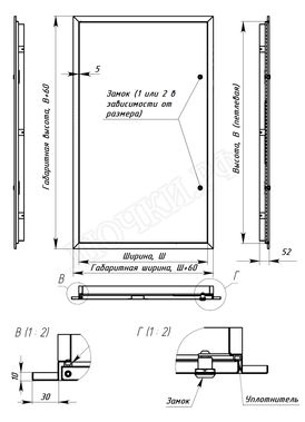 Люк сантехнический Элит усиленный 1 мм с замком 200*900, RAL 9003 муар Люк сантехнический Элит усиленный 1 мм с замком 200*900, RAL 9003 муар